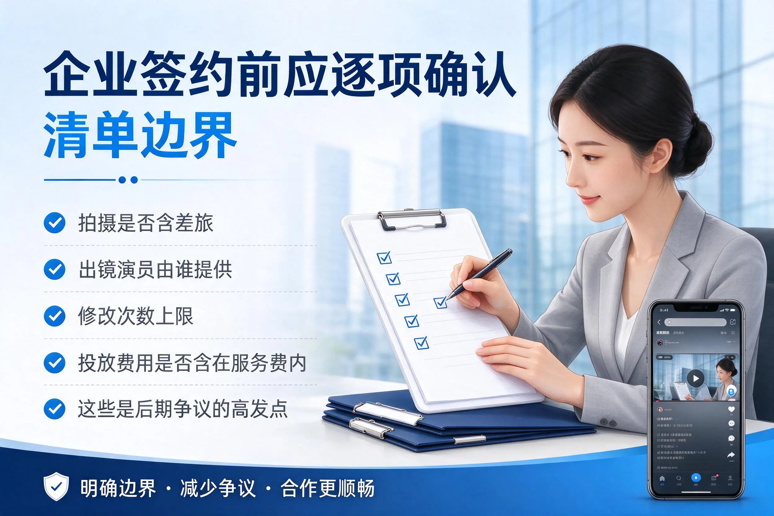 五指山短视频代运营是什么?一文讲清服务内容与合作模式